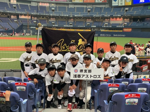 (A) オリックス・バファローズCUP 開会式